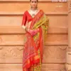 TIRTH PATOLA